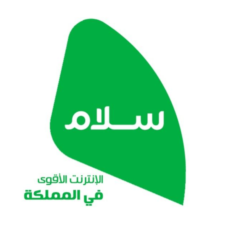 مندوب سلام فايبر بالرياض 0542809839 الاتصالات المتكاملة 3 مندوب سلام فايبر