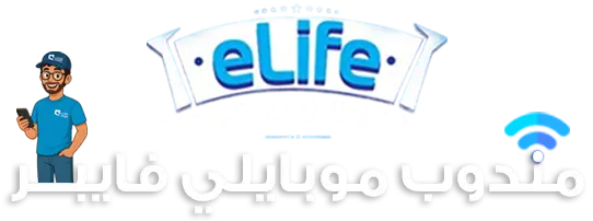 مندوب موبايلي فايبر - 0542809839