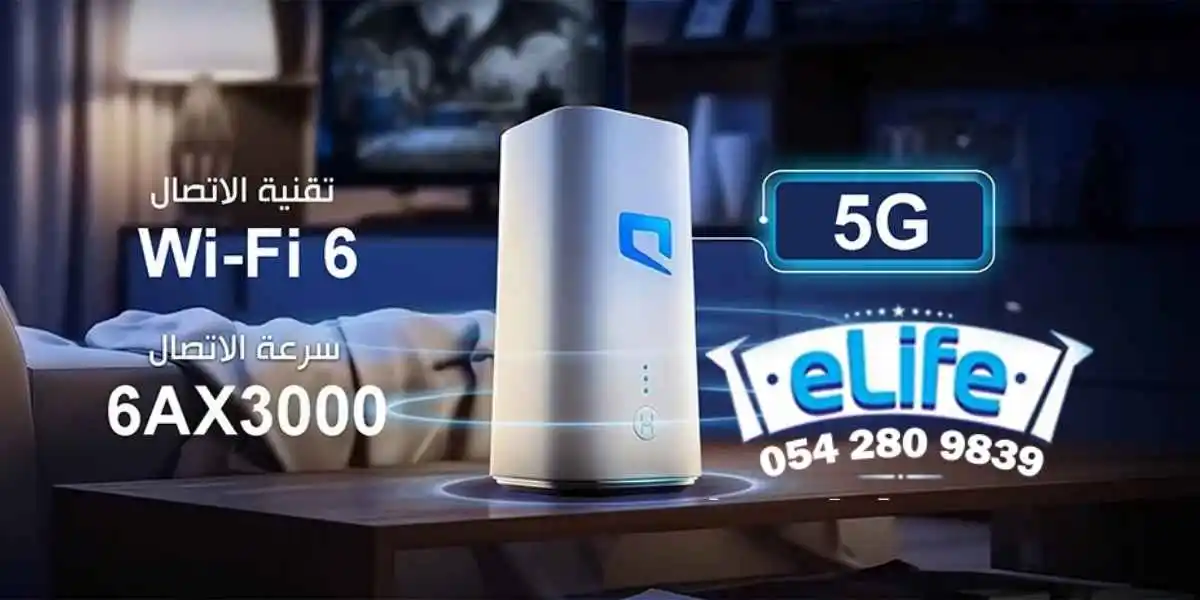 مندوب راوتر موبايلي 5G متنقل بالخرج | 0542809839 3 مودم 5G متنقل موبايلي