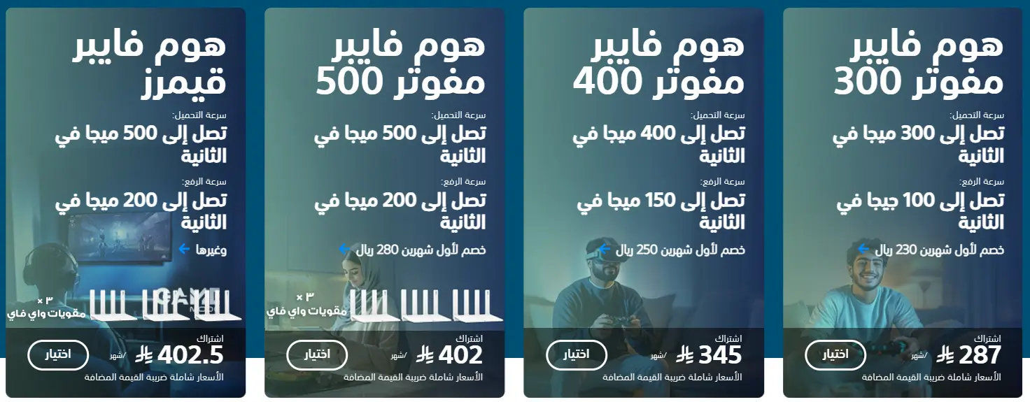 مندوب موبايلي فايبر جدة – الياف بصرية موبايلي 0542809839 4 عروض موبايلي فايبر