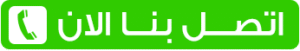 خريطة تغطية موبايلي فايبر - كيف أعرف تغطية موبايلي في منطقتي؟ 2 اتصال مندوب موبايلي فايبر