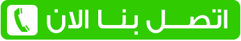 رقم مندوب ألياف بصرية موبايلي - طرق التواصلِ مع مندوب موبايلي 2 اتصال مندوب موبايلي فايبر