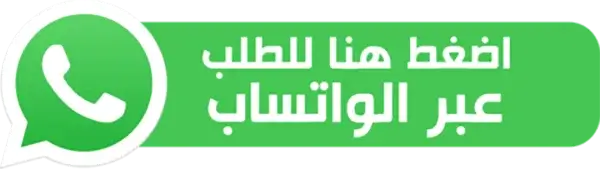 طلب تركيب الخدمة موبايلي فايبر | مندوب موبايلي فايبر المعتمد 2 مندوب موبايلي واتساب
