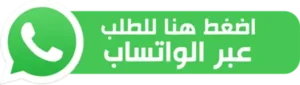 مندوب موبايلي واتساب